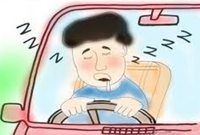 如果你在驾驶过程中感到困倦，应该怎么办？